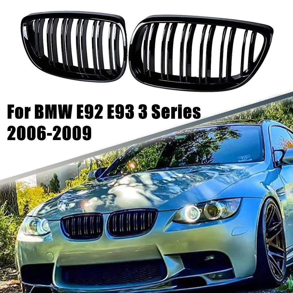 ۷ν  ڵ  Ű ׸, BMW E92 E93 M3 2006-2009 08-13 3 ø M3(E92/E93) 07-10 E92 2D  ڵ Ÿϸ